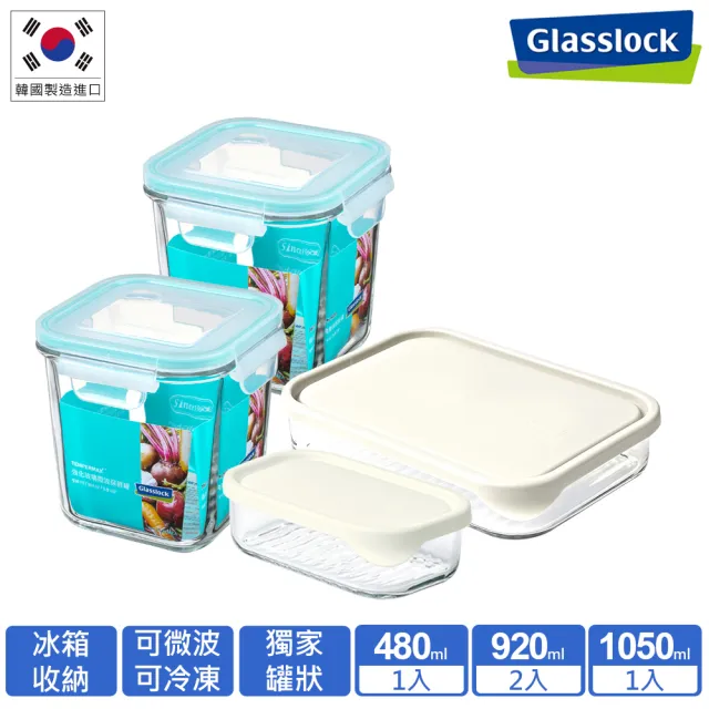 【Glasslock】強化玻璃可微波冰箱收納保鮮盒+保鮮罐實用4件組-多款任選(冰箱收納/冷凍分裝/玻璃罐/收納罐)