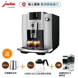 【Jura】Jura E6II全自動咖啡機(Jura全自動咖啡機  咖啡機 Jura 優瑞)