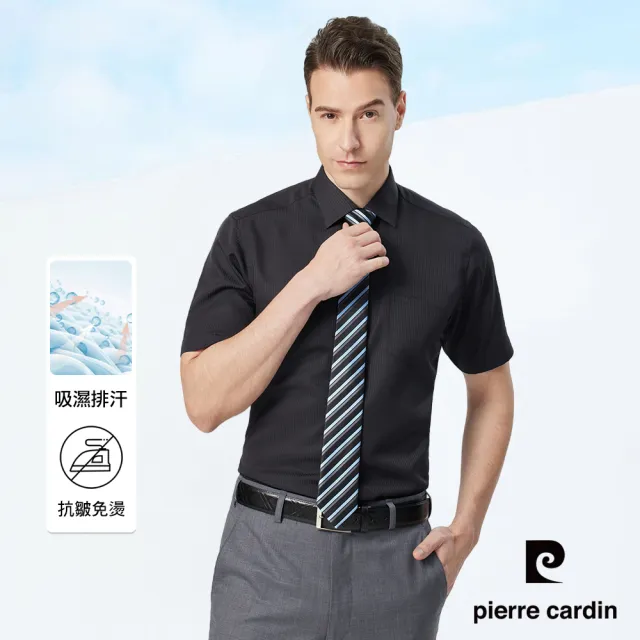 【pierre cardin 皮爾卡登】男襯衫 吸濕排汗免燙抗皺合身版清爽觸感素色暗紋短袖襯衫_黑色(91251-99)