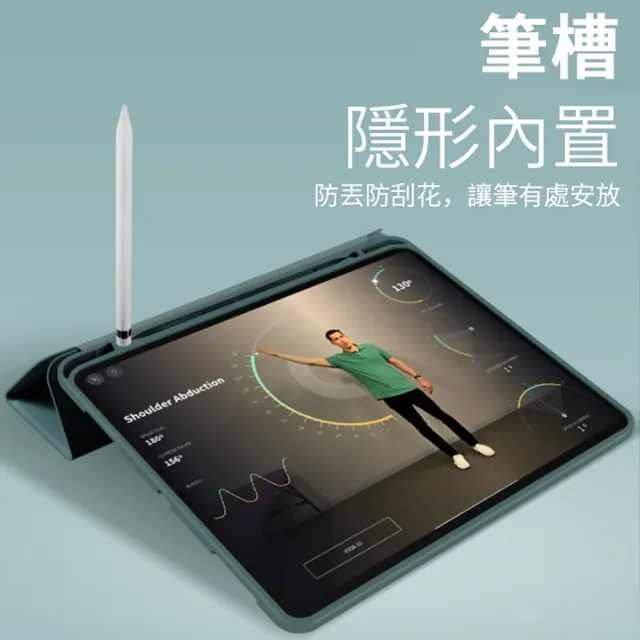 【ANTIAN】iPad Air7/Air6/Air5/Air4 2025/2024 智慧休眠喚醒內置筆槽平板皮套 防摔保護套 保護殼