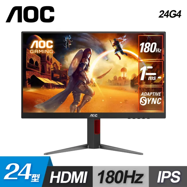 【AOC】24G4 24型 180Hz IPS電競螢幕