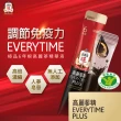 即期品【正官庄】高麗蔘精EVERYTIME PLUS-調節免疫力 健康食品認證 人蔘(效期2025/03/20)