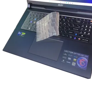 【Ezstick】MSI 微星 Vector GP78HX 13V 13VH 奈米銀抗菌TPU 鍵盤保護膜(鍵盤膜)