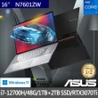 【ASUS 華碩】特仕版 16吋效能筆電(Vivobook ProX N7601ZW/i7-12700H/16G+32G/1TB+2TB SSD/RTX3070Ti/OLED)