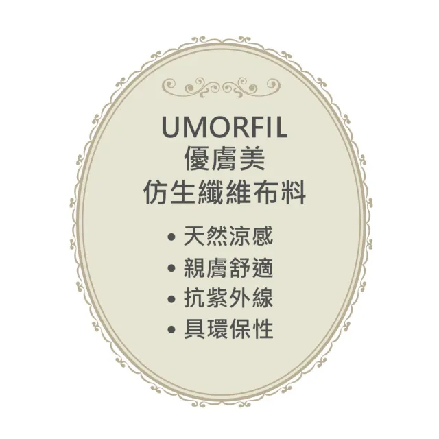 【Swear 思薇爾】仲夏玫瑰系列M-XL蕾絲刺繡低腰三角女內褲(流沙綠)