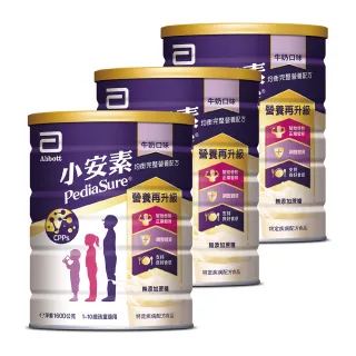 【亞培】小安素PEPTIGRO均衡完整營養配方-牛奶口味(1600g x3入)