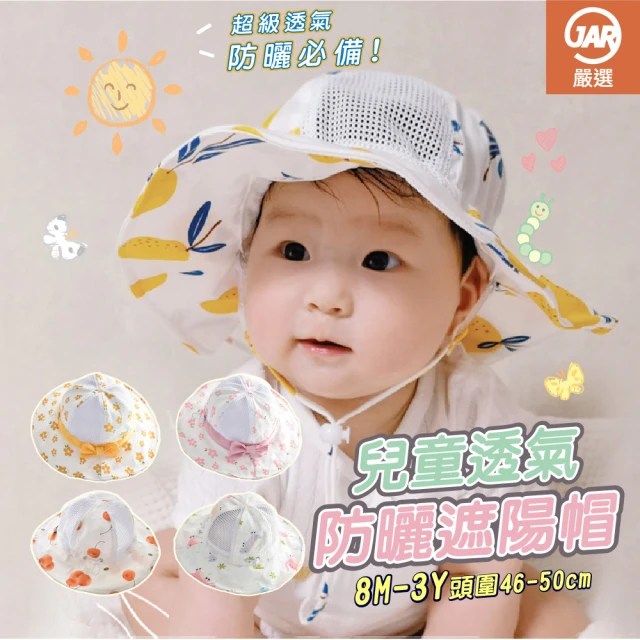 艾比童裝 寶寶針織保暖圍巾(配件系列 A10-48)優惠推薦