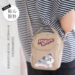 【KIRO 貓】雪納瑞 蛋蛋包 毛巾繡 斜背/兩用包(30002802)