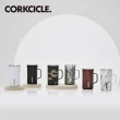 【CORKCICLE 酷仕客】Classic系列三層真空咖啡杯650ml(白/黑)
