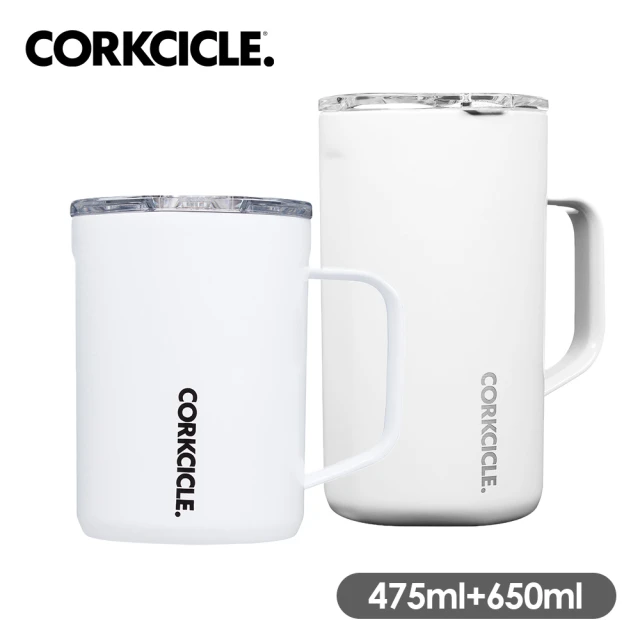 CORKCICLE 酷仕客 限定咖啡杯2入組_650ml+475ml(白色/黑色)