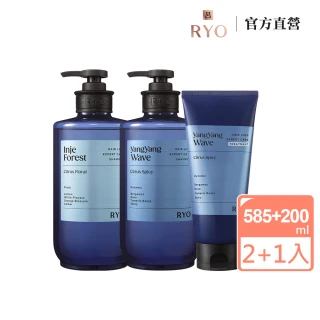 即期品【RYO 呂】破盤出清 強韌髮根香氛洗護組2+1入(麟蹄林間/襄陽波濤)