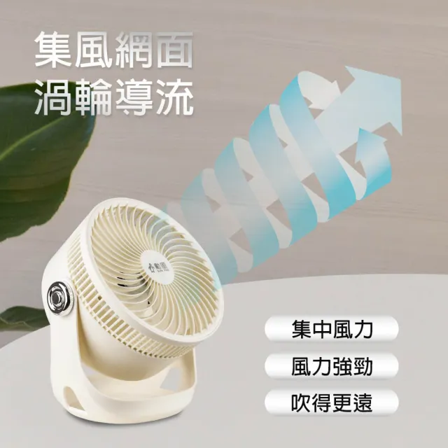 【勳風】7吋DC循環扇/桌扇/壁掛扇/可USB行動電源小風扇(HFB-S0906)