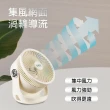 【勳風】7吋DC循環扇/桌扇/壁掛扇/可USB行動電源小風扇(HFB-S0906)