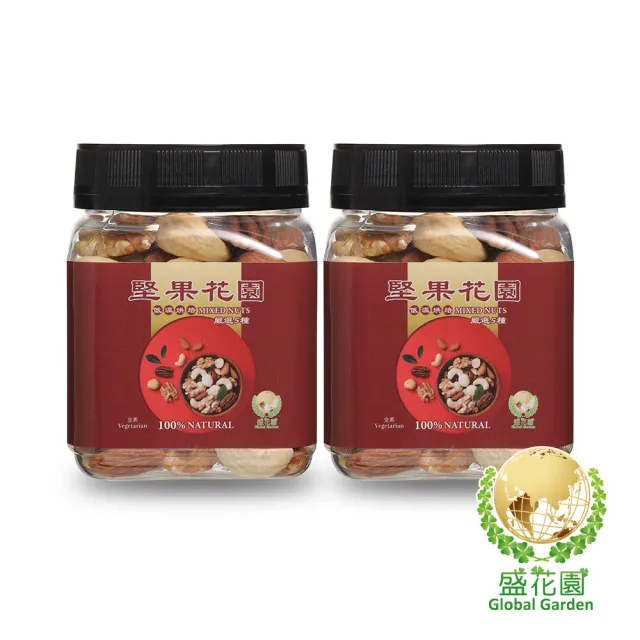 【盛花園】堅果花園五寶迷你罐(2罐/組 155g/罐)