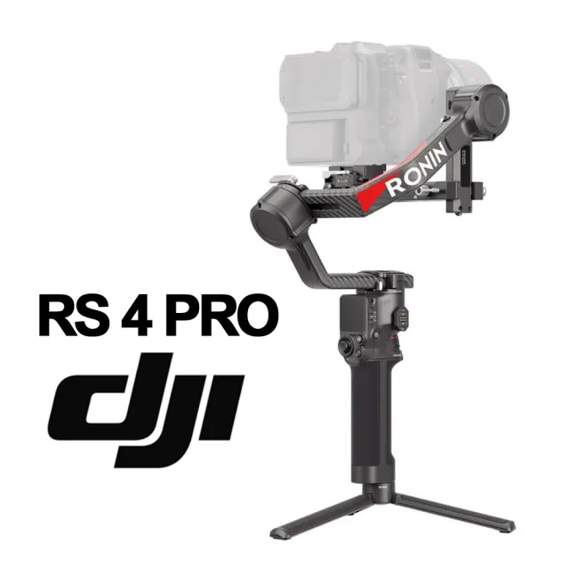 2年保險組【DJI】RS4 PRO 單機版 手持雲台 單眼/微單相機三軸穩定器(公司貨-戶外Vlog套組)