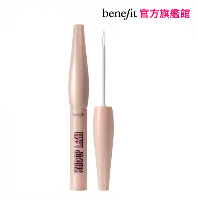 【benefit 貝玲妃】美極了!睫毛滋養精華(2024台灣睫毛產品 銷量NO.1)