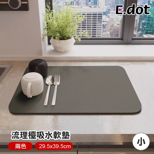 E.dot 廚房桌面吸水軟墊/桌墊(大號)優惠推薦