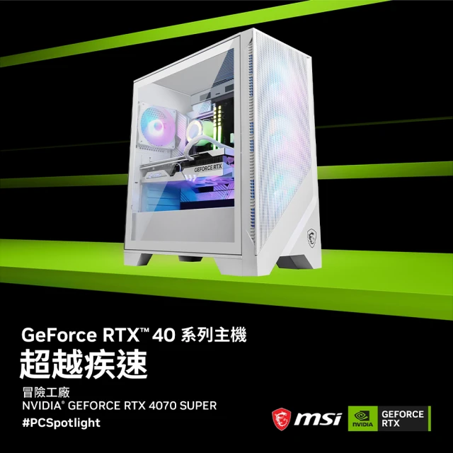 華碩平台 i5六核GeForce GTX 1650{蒼鷹武神