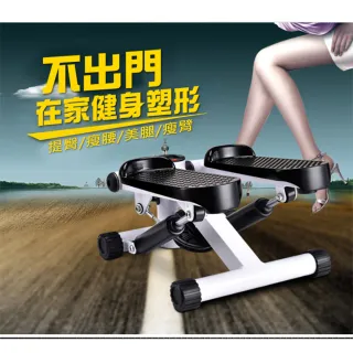 【X-BIKE】扶手型液壓踏步機健走機 附拉力繩 /耐重120KG/LED計數器(ST2002H)