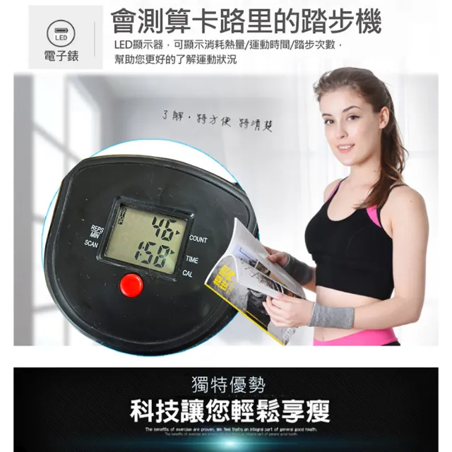 【X-BIKE】扶手型液壓踏步機健走機 附拉力繩 /耐重120KG/LED計數器(ST2002H)