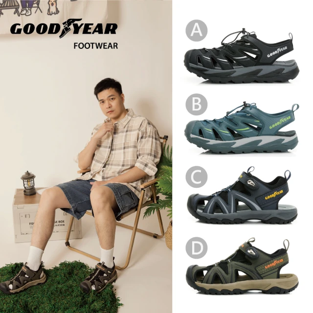 GOODYEAR 固特異 護趾運動涼鞋/男款 防撞鞋頭 緩震 便利 男鞋(2款4色任選)