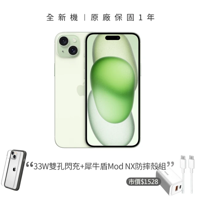 Apple A級福利品 iPhone SE3 4.7吋(25