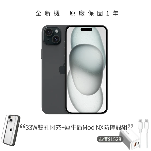 Apple S 級福利品 iPhone 15 Plus 51