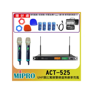 【MIPRO】ACT-525 配2手握式無線麥克風ACT-500H(UHF類比雙頻道無線麥克風)