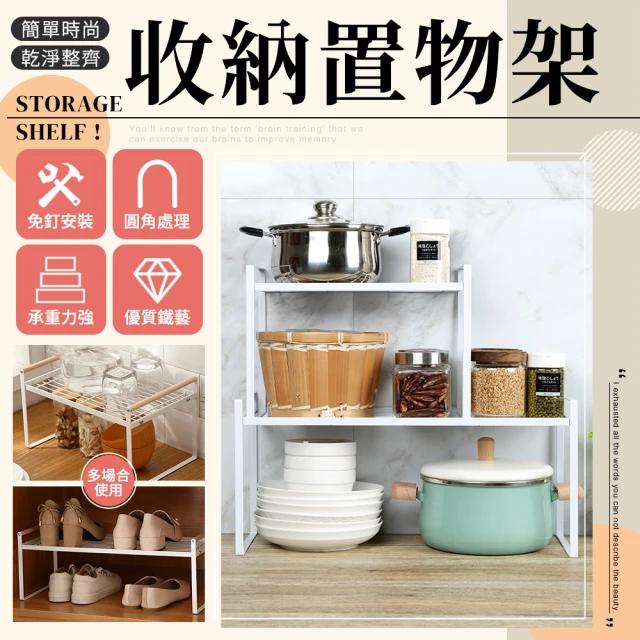 YOLE 悠樂居 精緻雙層多功能瀝水架#1132051品牌優