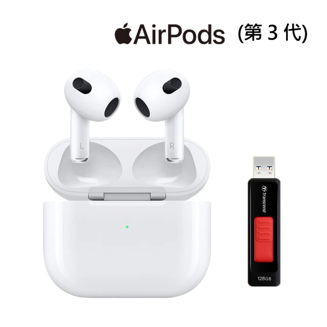 隨身碟組 Apple AirPods 3 (MagSafe充電盒)