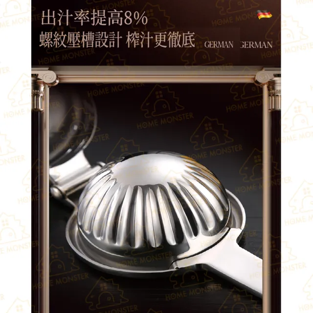 【出汁率+10%】304不銹鋼 手動榨汁器SSGP 擠壓器 榨汁機 擠檸檬器 檸檬汁 柳丁榨汁機 榨汁 擠檸檬(榨汁器)