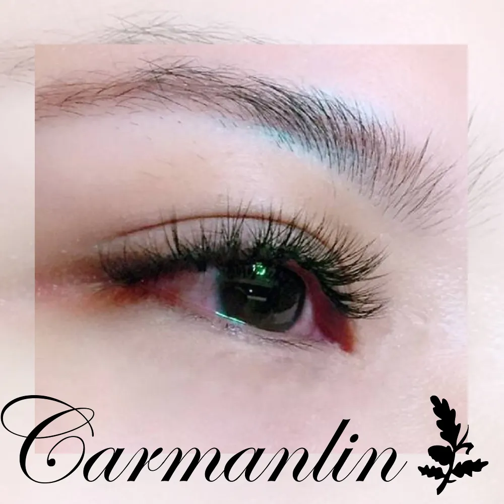 【卡蔓林Carmanlin】嫁接睫毛-妝感200根(美睫)