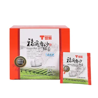 【T世家】台灣福爾摩沙紅茶包2gx48入x3盒(無釘茶包/冷泡熱泡皆可/來自台灣優質茶區)