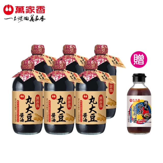 萬家香 丸大豆醬油(450ml*6入贈韓式醃烤萬用醬)