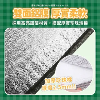 雙面防潮鋁箔墊(防潮鋁箔墊 防潮地墊 鋁箔地墊 露營地墊)