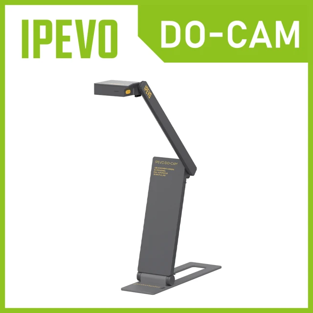 IPEVO 愛比 P2V Ultra Full Pack 1