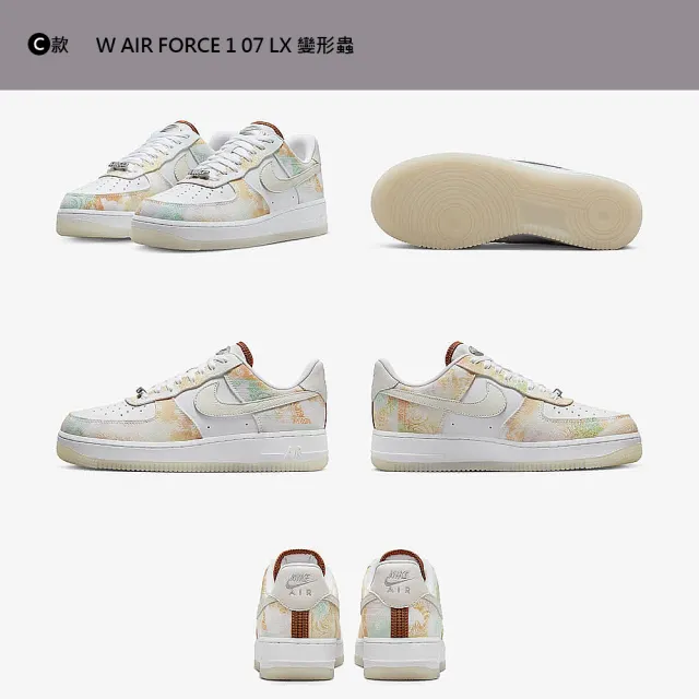 【NIKE 耐吉】運動鞋 休閒鞋 W AIR FORCE 1 07 女鞋 AF1 白灰黃 撕撕樂 變形蟲 小金勾 多款(FZ5741191&)