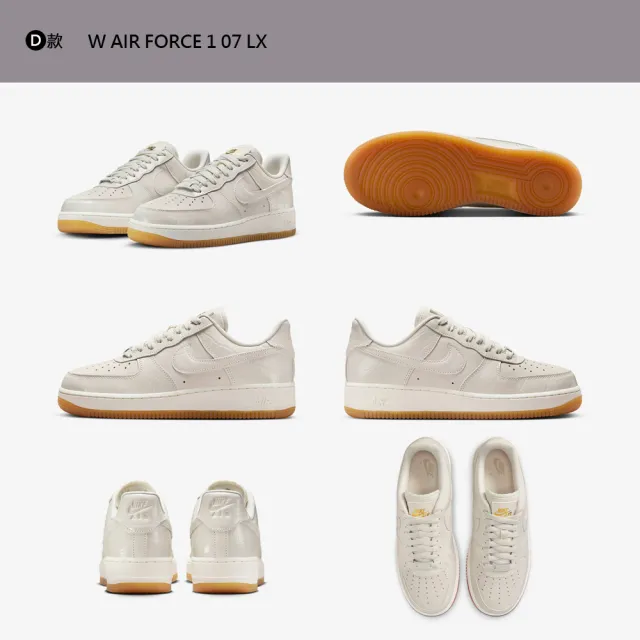 【NIKE 耐吉】運動鞋 休閒鞋 W AIR FORCE 1 07 女鞋 AF1 白灰黃 撕撕樂 變形蟲 小金勾 多款(FZ5741191&)