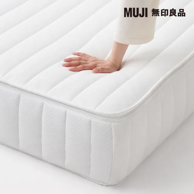 【MUJI 無印良品】高密度獨立筒翻身型床墊/D 約寬142*深196*高21cm(大型家具配送)