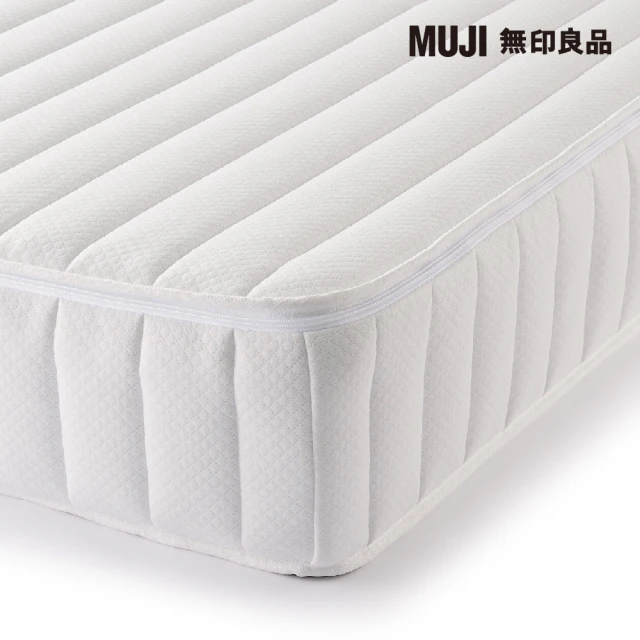 MUJI 無印良品 超高密度獨立筒包覆型床墊/SD 約寬12