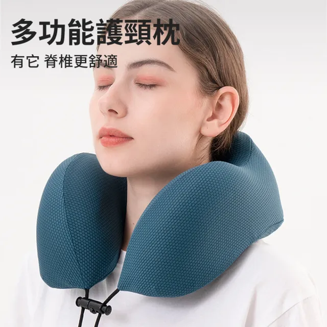 【Mass】記憶棉護頸枕(U型護頸枕頭/飛機旅行枕)