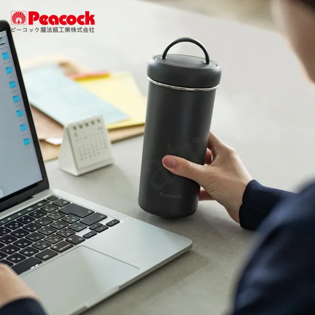 【Peacock 日本孔雀】316不鏽鋼 手提式City城市 咖啡杯 保冷保溫杯300ML-三色任選(上蓋可拆洗)