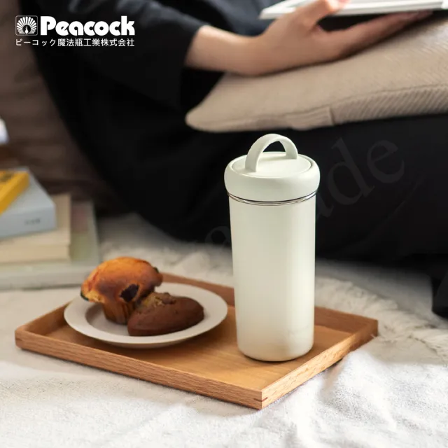 【Peacock 日本孔雀】316不鏽鋼 手提式City城市 咖啡杯 保冷保溫杯400ML-三色任選(上蓋可拆洗)