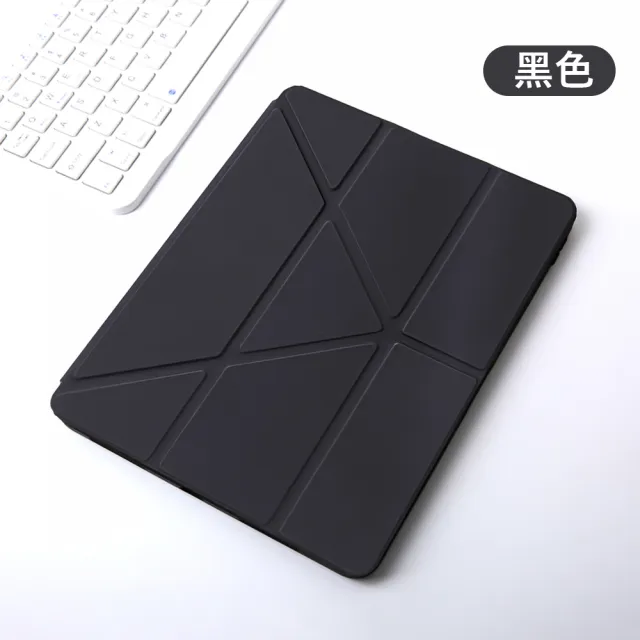 【OLLAR】iPad Air 11 2024版 Air4/Air5 防彎亞克力Y折平板保護套 智能休眠皮套(內置筆槽 氣囊防摔保護殼)