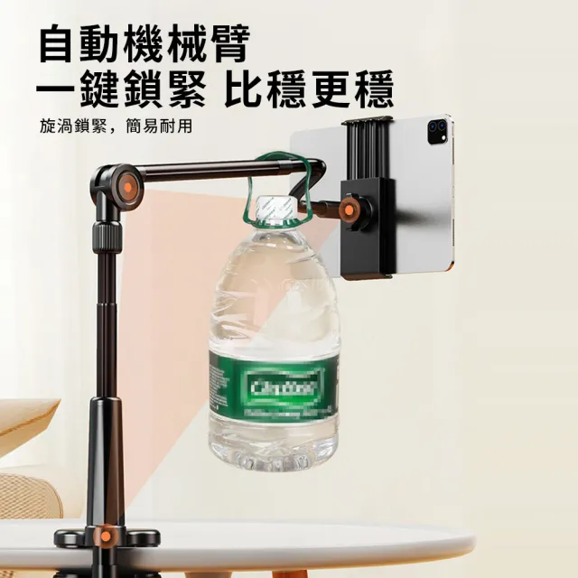 【QLZHS】鋁合金萬向懸臂式平板支架 夾式床頭懶人手機支架 直播支架(強力承重 不下墜 自由升降調節)