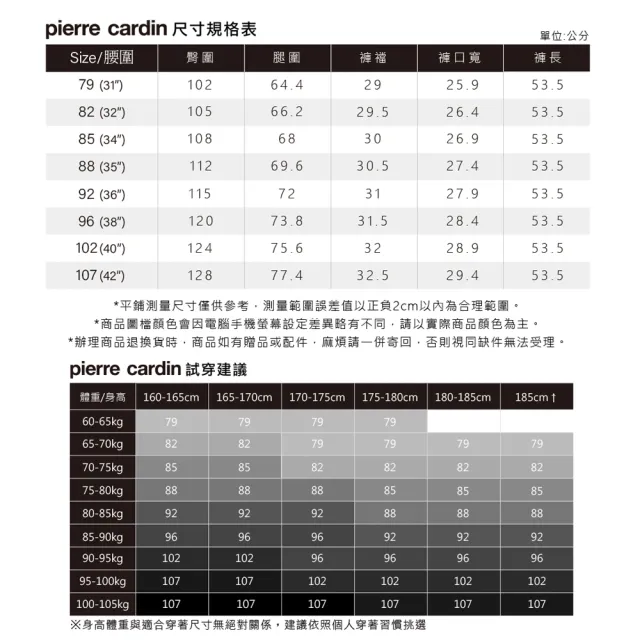 【pierre cardin 皮爾卡登】商務休閒 男款 彈性平口平紋休閒短褲-橄欖綠色(5247962-47)