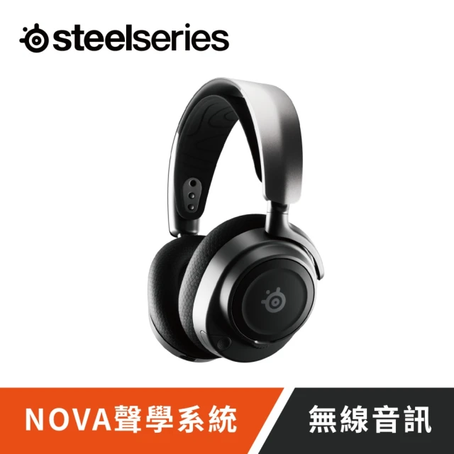 Steelseries 賽睿Steelseries 賽睿 Arctis Nova 7無線電競耳機麥克風