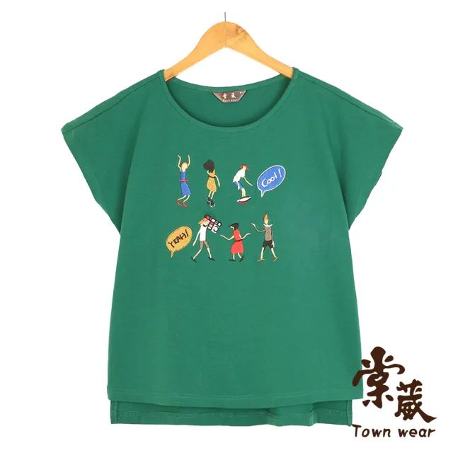 【TOWN’WEAR 棠葳】精選舒適設計上衣(三款任選/中大尺碼/多色/素色/幾何/印圖/刺繡/連帽)