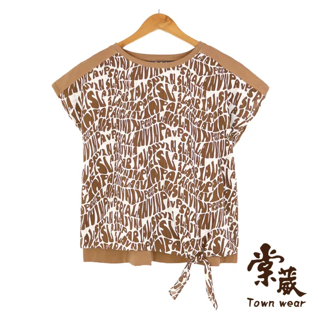 【TOWN’WEAR 棠葳】精選舒適設計上衣(三款任選/中大尺碼/多色/素色/幾何/印圖/刺繡/連帽)