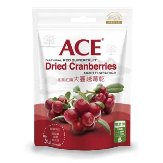 【ACE】北美紅鑽大蔓越莓乾180g(買一送一)